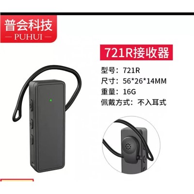 比西特-Bcity 721 R 耳機/耳麥 16G不入耳接收器 無線藍牙講解器